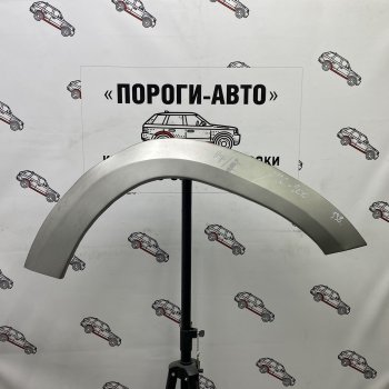 Комплект передних ремонтных арок Пороги-Авто Toyota Land Cruiser  200 (2007-2021) дорестайлинг, 1-ый рестайлинг, 2-ой рестайлинг (Холоднокатаная сталь 0,8 мм)
