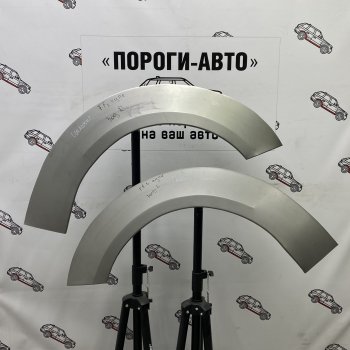 Комплект задних ремонтных арок Пороги-Авто Ford Focus  2 (2004-2011) хэтчбэк 3 дв. дорестайлинг, хэтчбэк 3 дв. рестайлинг (Холоднокатаная сталь 0,8 мм)