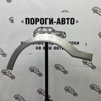 Комплект задних ремонтных арок Пороги-Авто Audi 80  B3 (1986-1991) седан (Холоднокатаная сталь 0,8 мм)