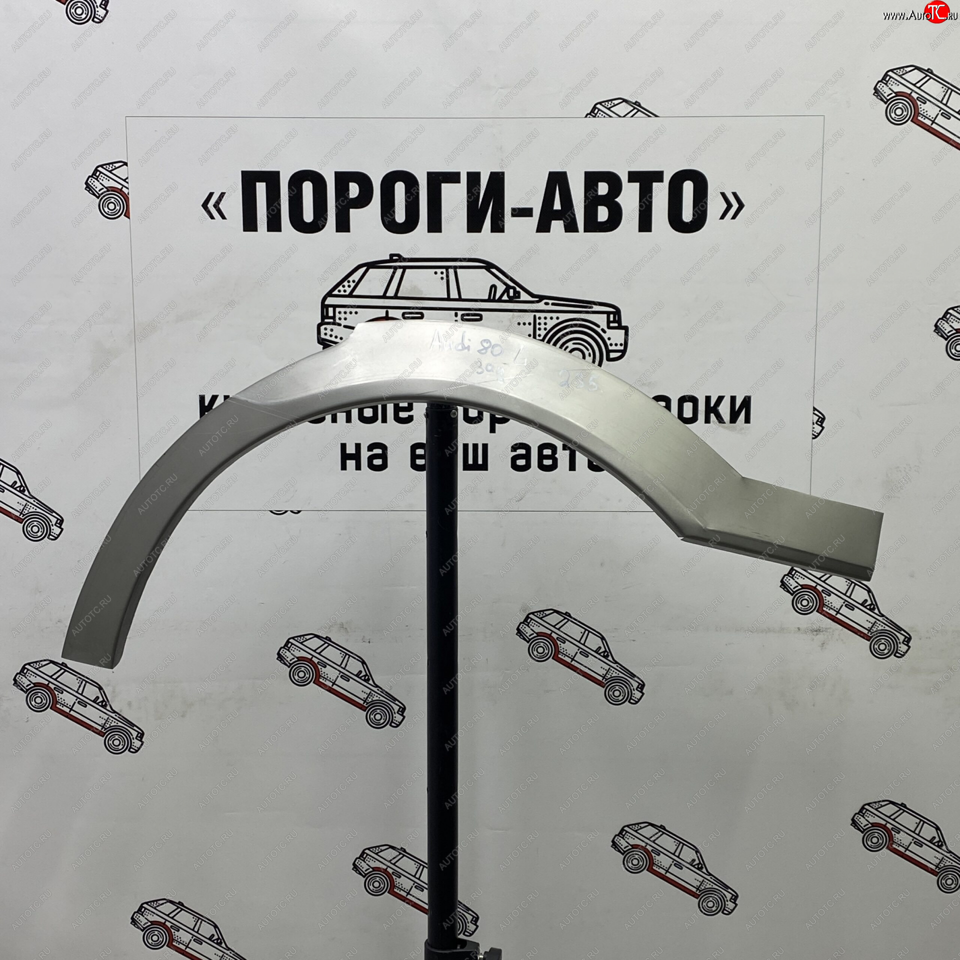 4 299 р. Комплект задних ремонтных арок Пороги-Авто  Audi 80  B3 (1986-1991) седан (Холоднокатаная сталь 0,8 мм)  с доставкой в г. Керчь