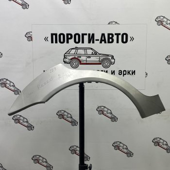 Комплект задних ремонтных арок Пороги-Авто Chevrolet Rezzo (2000-2008) (Холоднокатаная сталь 0,8 мм)