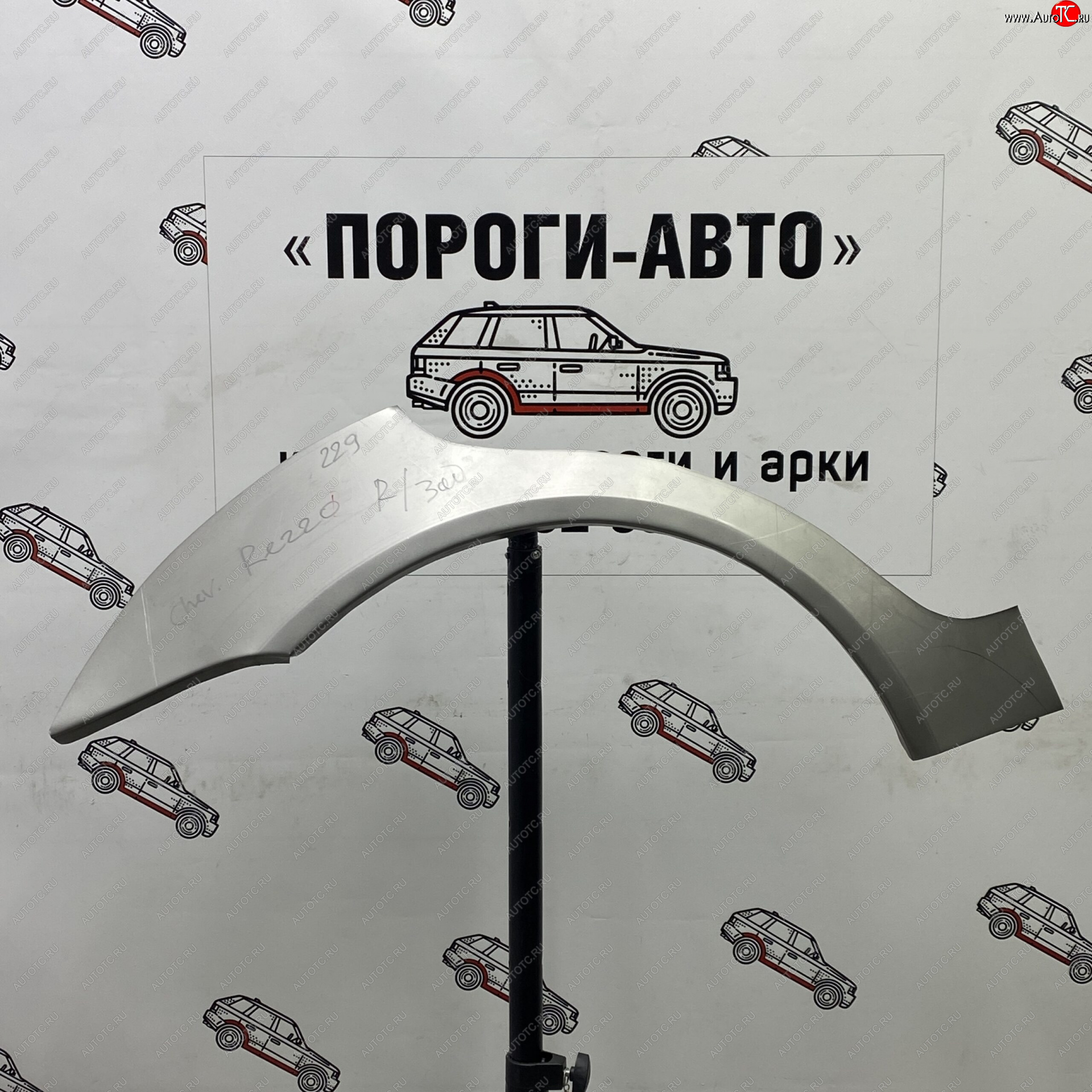 4 299 р. Комплект задних ремонтных арок Пороги-Авто  Chevrolet Rezzo (2000-2008) (Холоднокатаная сталь 0,8 мм)  с доставкой в г. Керчь