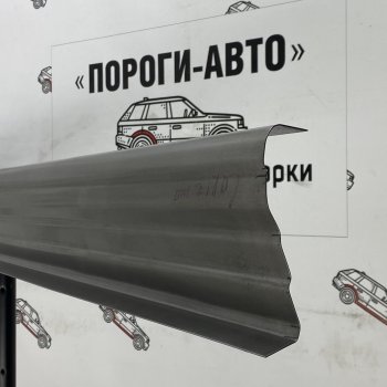 Левый порог (Ремкомплект) Пороги-Авто Mitsubishi Carisma (1996-2004) (холоднокатаная сталь 1 мм)