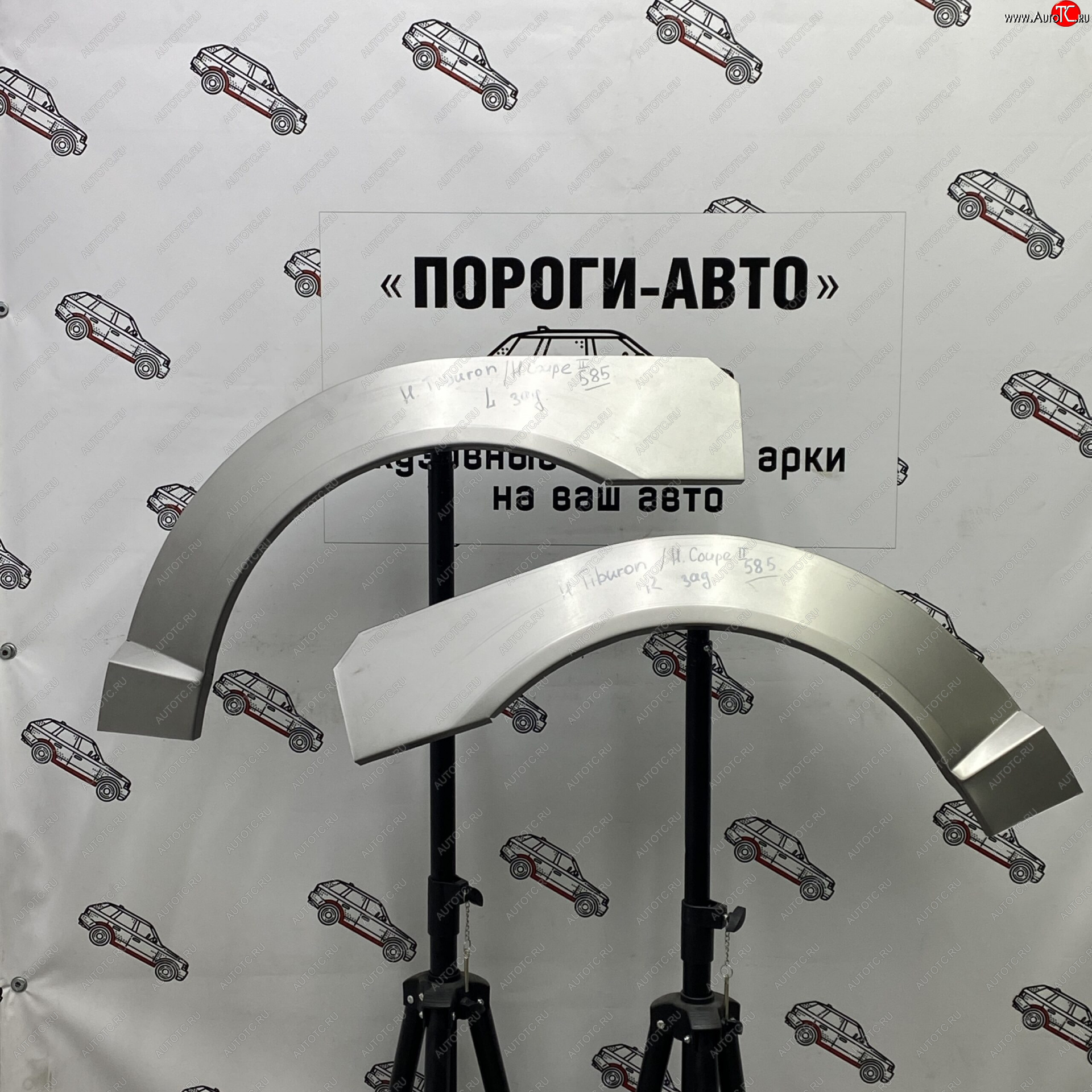 4 299 р. Комплект задних ремонтных арок Пороги-Авто  Hyundai Tiburon ( GK,  GK2,  GK3) (2001-2009) дорестайлинг, 1-ый рестайлинг, 2-ой рестайлинг (Холоднокатаная сталь 0,8 мм)  с доставкой в г. Керчь