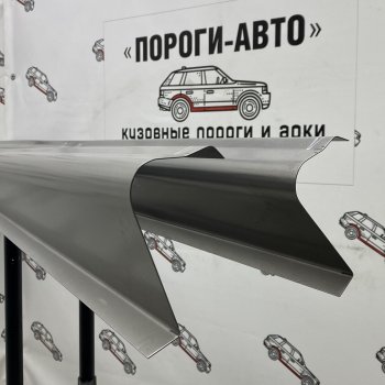 Правый порог (Ремкомплект) Пороги-Авто Skoda Octavia Tour A4 1U2 лифтбэк дорестайлинг (1997-2000) (холоднокатаная сталь 1 мм)