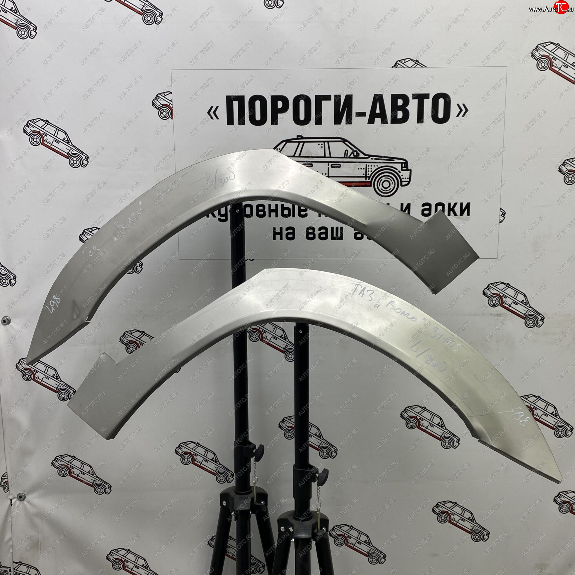 4 299 р. Ремонтные арки задних крыльев (Комплект) Пороги-Авто ГАЗ 3110 Волга (1997-2005) (холоднокатаная сталь 0,8мм)  с доставкой в г. Керчь