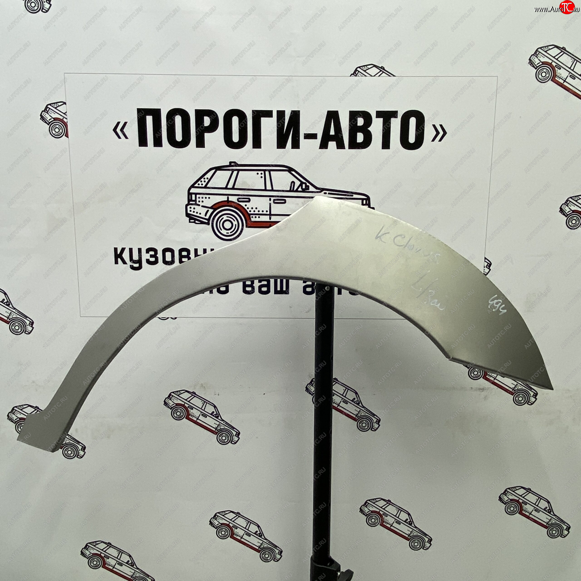 4 299 р. Комплект задних ремонтных арок Пороги-Авто  KIA Clarus  GC (1998-2001) универсал рестайлинг (Холоднокатаная сталь 0,8 мм)  с доставкой в г. Керчь