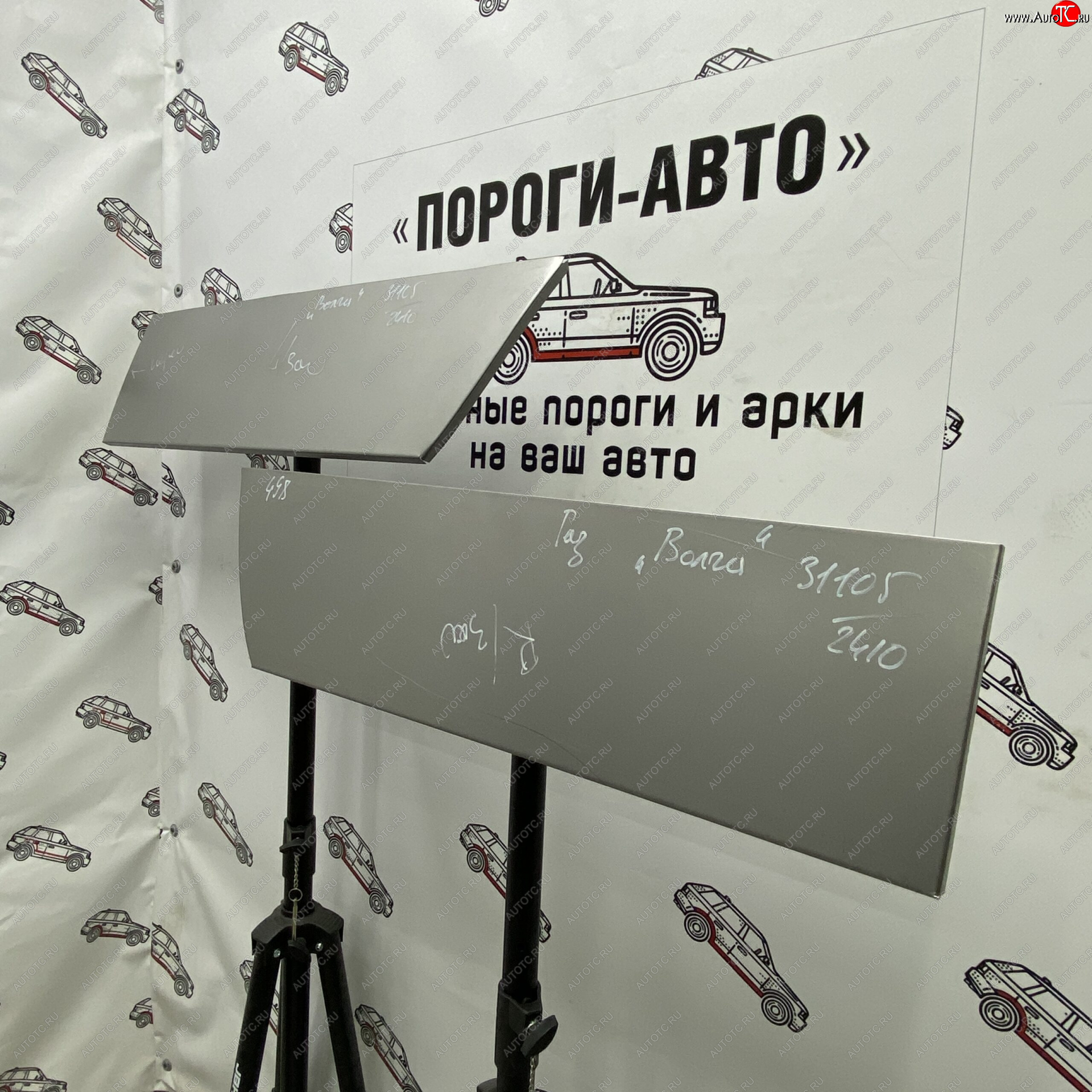 2 199 р. Ремонтная пенка задних дверей (Комплект) Пороги-Авто   ГАЗ 3110  Волга - 31105  Волга (холоднокатаная сталь 0,8мм)  с доставкой в г. Керчь
