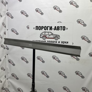  Правый порог (Ответка порога) Пороги-Авто Лада нива 4х4  2131 (1993-2021) 5 дв. дорестайлинг, Урбан 3 дв. дорестайлинг, Урбан 5 дв. дорестайлинг, 5 дв. 1-ый рестайлинг, Урбан 5 дв. рестайлинг (холоднокатаная сталь 1 мм)