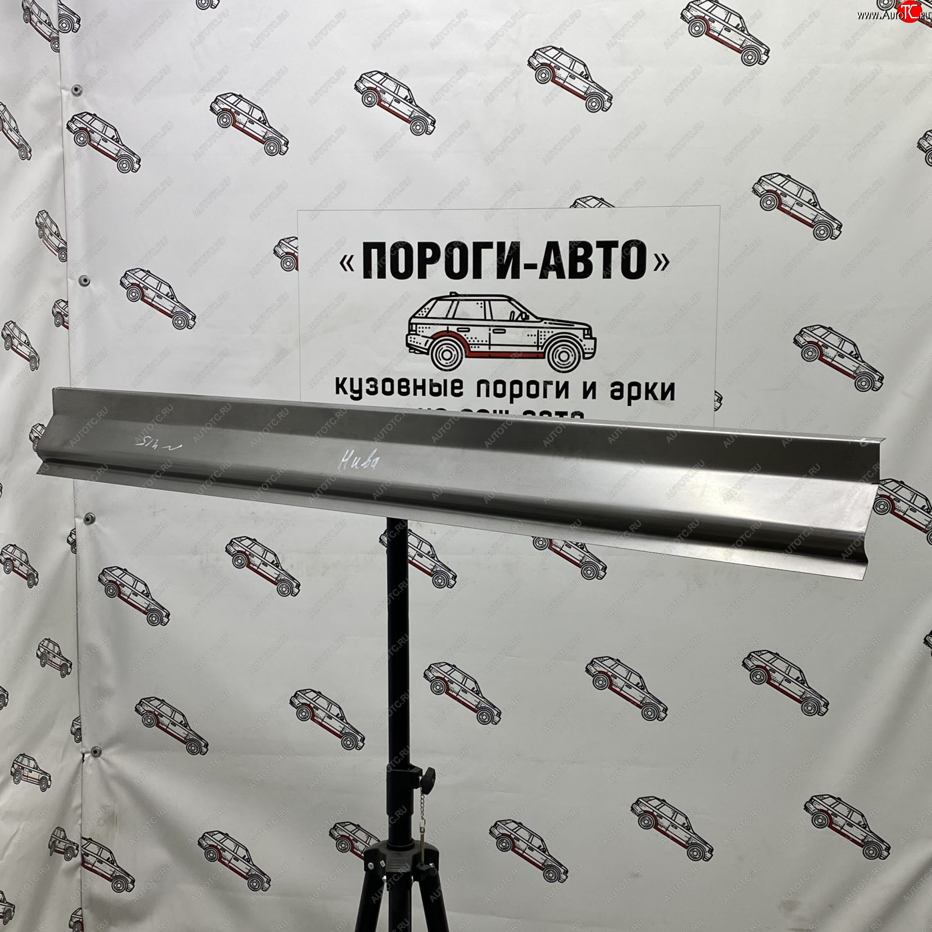 3 899 р. Комплект порогов (Ремкомплект) Пороги-Авто Лада нива 4х4 2131 (Legend) 5 дв. 2-ой рестайлинг (2021-2025) (холоднокатаная сталь 1 мм)  с доставкой в г. Керчь