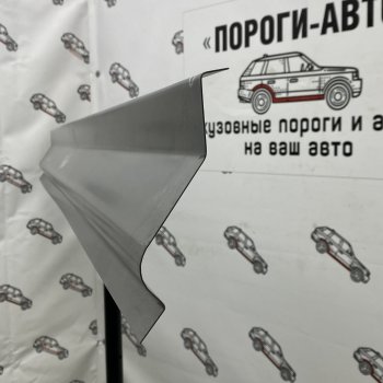Левый порог (Ремкомплект) Пороги-Авто Лада нива 4х4  2131 (1993-2021) 5 дв. дорестайлинг, Урбан 3 дв. дорестайлинг, Урбан 5 дв. дорестайлинг, 5 дв. 1-ый рестайлинг, Урбан 5 дв. рестайлинг (холоднокатаная сталь 1 мм)