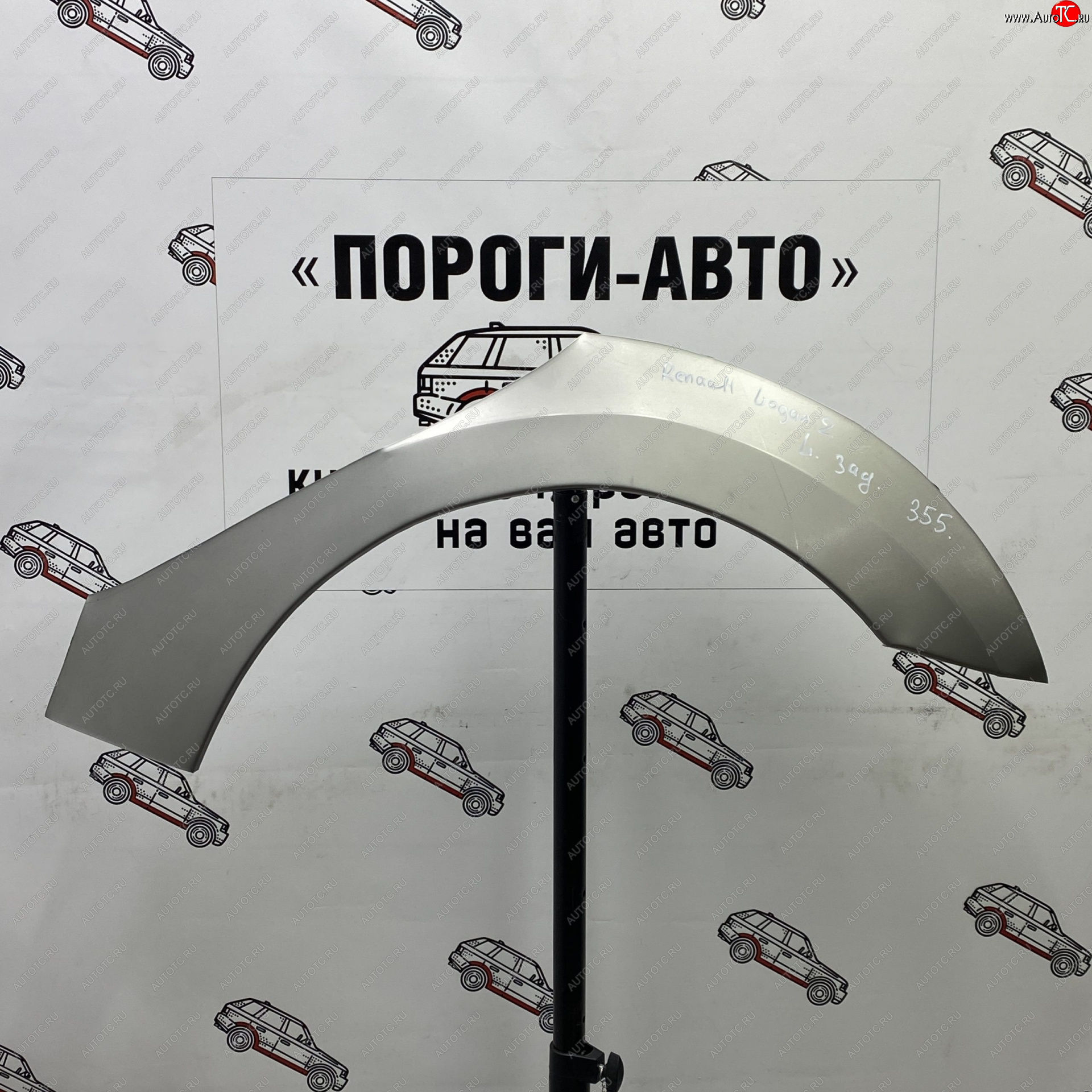 4 299 р. Комплект задних ремонтных арок Пороги-Авто  Renault Logan  2 (2014-2025) дорестайлинг, рестайлинг (Холоднокатаная сталь 0,8 мм)  с доставкой в г. Керчь