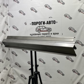 Левый порог (Ремкомплект) Пороги-Авто Mitsubishi Galant  8 (1996-2005)  дорестайлинг седан,  рестайлинг седан (холоднокатаная сталь 1 мм)
