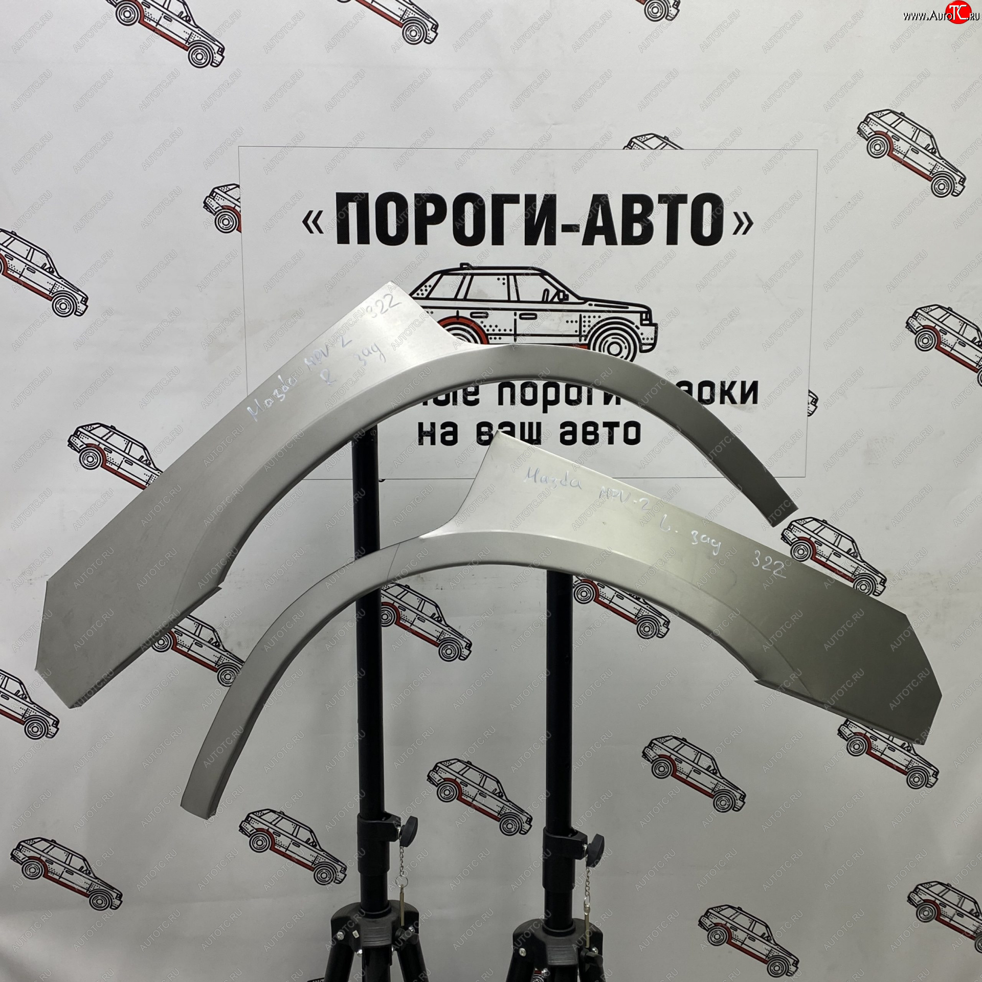 4 299 р. Комплект задних ремонтных арок Пороги-Авто  Mazda MPV  LW (1999-2006) дорестайлинг, 1-ый рестайлинг, 2-ой рестайлинг (Холоднокатаная сталь 0,8 мм)  с доставкой в г. Керчь