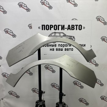 Комплект задних ремонтных арок Пороги-Авто KIA Cerato  1 LD (2003-2008) седан дорестайлинг, хэтчбэк, седан рестайлинг (Холоднокатаная сталь 0,8 мм)