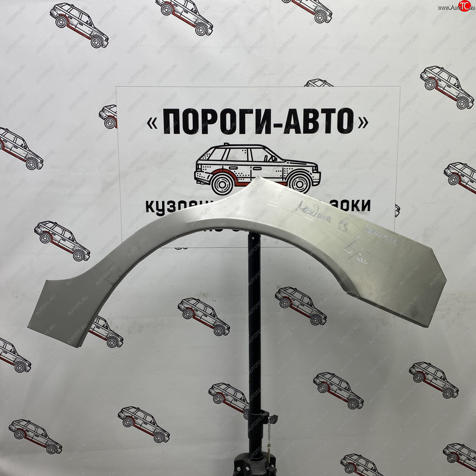 4 299 р. Ремонтные арки задних крыльев (Комплект) Пороги-Авто  Nissan Maxima  A33 (2000-2006) дорестайлинг, рестайлинг (холоднокатаная сталь 0,8мм)  с доставкой в г. Керчь