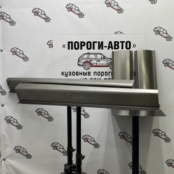 Левый порог (Ремкомплект) Пороги-Авто Hyundai Tiburon ( GK,  GK2,  GK3) (2001-2009) дорестайлинг, 1-ый рестайлинг, 2-ой рестайлинг (холоднокатаная сталь 1 мм)