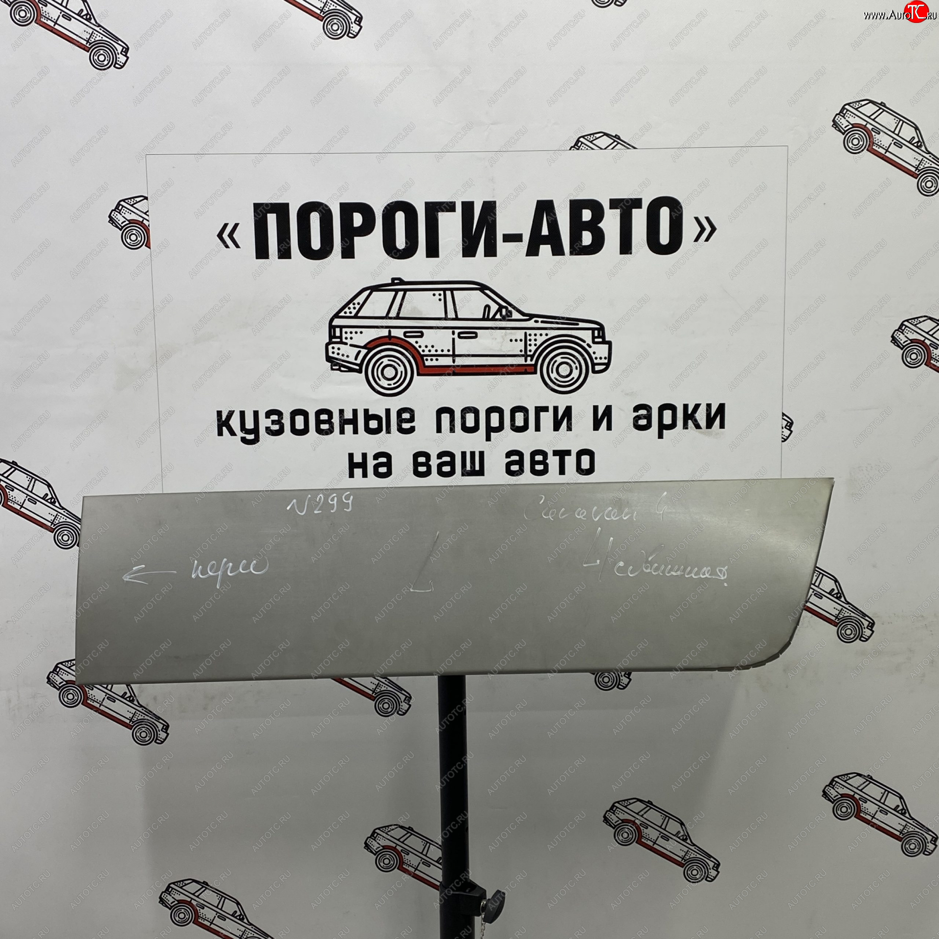 2 499 р. Ремонтная пенка сдвижной двери Пороги-Авто Chrysler Voyager RG минивэн дорестайлинг (2000-2004) (холоднокатаная сталь 0,8мм)  с доставкой в г. Керчь