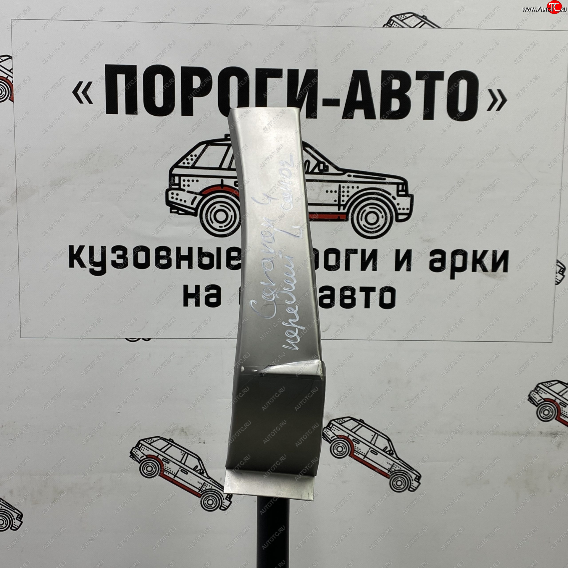 1 699 р. Ремонтный сапожок переднего крыла (Правая арка) Пороги-Авто Chrysler Voyager RG минивэн дорестайлинг (2000-2004) (холоднокатаная сталь 0,8мм)  с доставкой в г. Керчь
