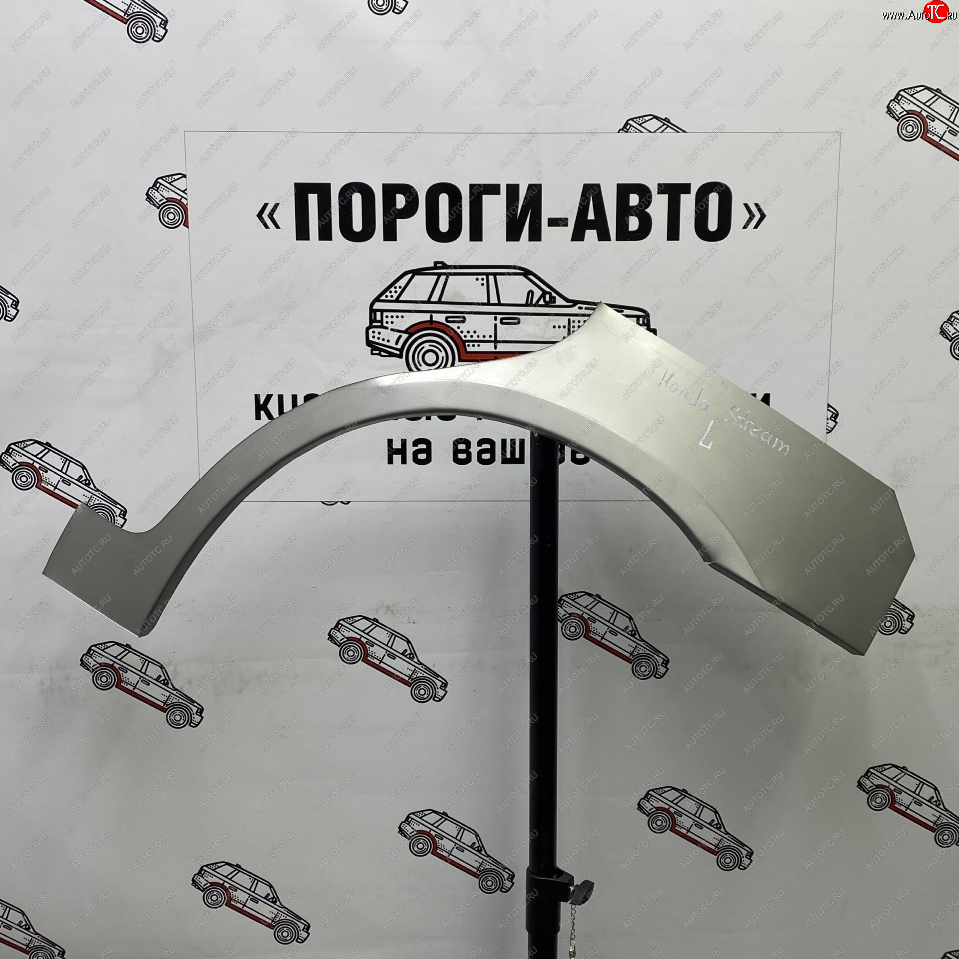 4 299 р. Комплект задних ремонтных арок Пороги-Авто  Honda Stream ( 1 RN1,RN3,  1 RN2,RN4, RN1, RN3, RN5,  2 RN6,RN7, RN8, RN9) (2000-2014)  дорестайлинг, рестайлинг, дорестайлинг (Холоднокатаная сталь 0,8 мм)  с доставкой в г. Керчь