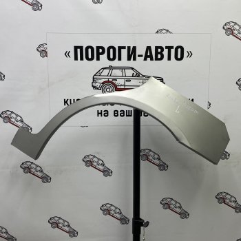 Ремонтные арки задних крыльев (Левая арка) Пороги-Авто Honda Stream ( 1 RN1,RN3,  1 RN2,RN4, RN1, RN3, RN5,  2 RN6,RN7, RN8, RN9) (2000-2014)  дорестайлинг, рестайлинг, дорестайлинг (холоднокатаная сталь 0,8мм)