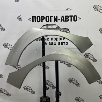 Комплект задних ремонтных арок Пороги-Авто KIA Rio  4 FB (2016-2025) дорестайлинг седан, рестайлинг седан (Холоднокатаная сталь 0,8 мм)