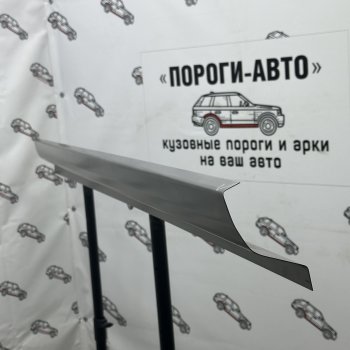 Комплект порогов (Усилитель порога) Пороги-Авто Toyota Land Cruiser  100 (1998-2007) дорестайлинг, 1-ый рестайлинг, 2-ой рестайлинг (холоднокатаная сталь 1 мм)