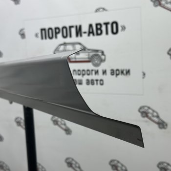 Левый порог (Ремкомплект) Усилитель порога Пороги-Авто Lexus LX470  J100 (1998-2007) дорестайлинг, 1-ый рестайлинг, 2-ой рестайлинг (холоднокатаная сталь 1 мм)