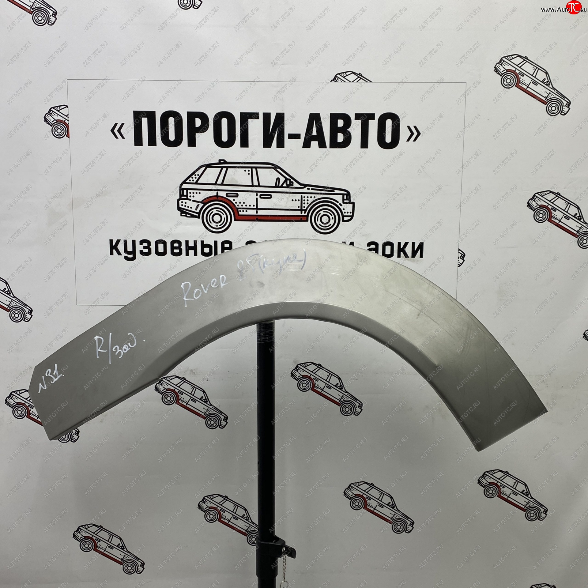 4 299 р. Ремонтные арки задних крыльев (Комплект) Пороги-Авто Rover 25 R3 хэтчбэк 3 дв. дорестайлинг (1999-2004) (холоднокатаная сталь 0,8мм)  с доставкой в г. Керчь