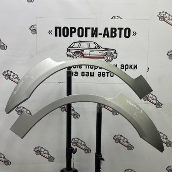 Комплект задних ремонтных арок Пороги-Авто Ford Mondeo (2000-2007) Mk3,B4Y дорестайлинг, седан, Mk3,B4Y рестайлинг, седан (Холоднокатаная сталь 0,8 мм)
