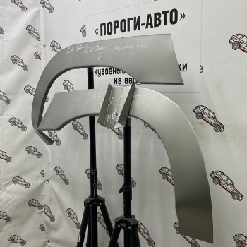 Комплект передних ремонтных арок Пороги-Авто Great Wall Deer G3 - Deer G5 (Холоднокатаная сталь 0,8 мм)