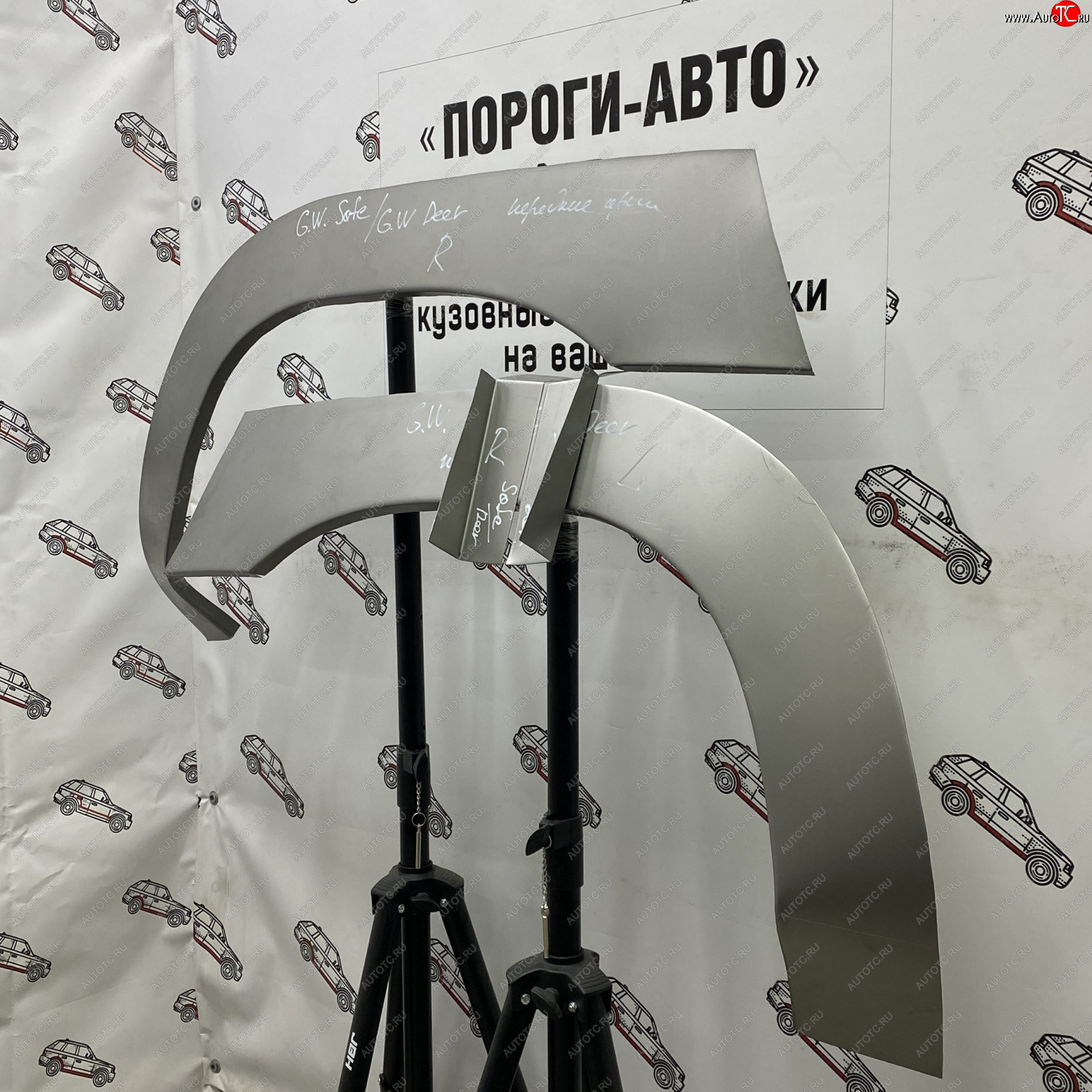 4 299 р. Комплект передних ремонтных арок Пороги-Авто Great Wall Deer G3 (1998-2010) (Холоднокатаная сталь 0,8 мм)  с доставкой в г. Керчь