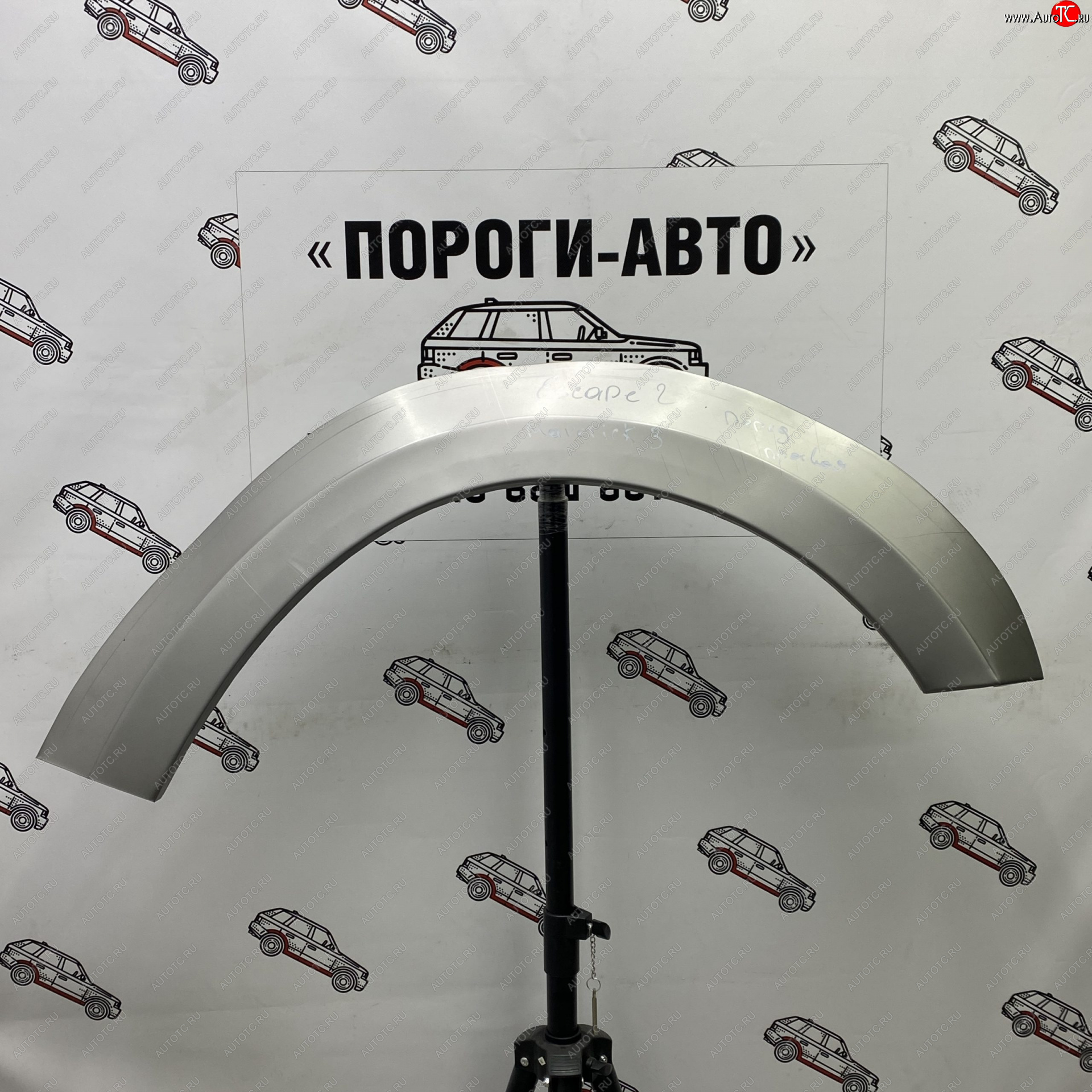 4 299 р. Комплект передних ремонтных арок Пороги-Авто  Ford Escape  2 (2008-2012) (Холоднокатаная сталь 0,8 мм)  с доставкой в г. Керчь