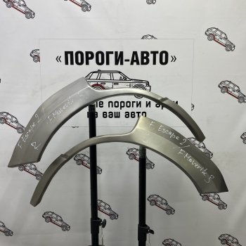 Комплект задних ремонтных арок Пороги-Авто Ford Escape  2 (2008-2012) (Холоднокатаная сталь 0,8 мм)