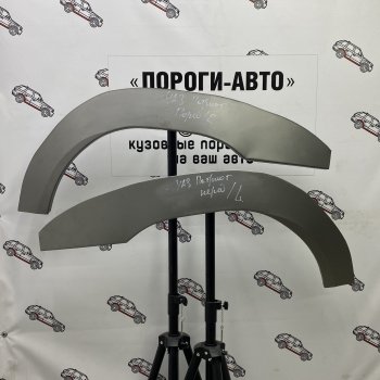 Комплект передних ремонтных арок Пороги-Авто Уаз Патриот ( 3163 5 дв.,  Карго,  23632,  Спорт,  3163 5-дв.) (2005-2025) дорестайлинг, дорестайлинг пикап, 1 рестайлинг пикап, 1-ый рестайлинг, рестайлинг 1, 2-ой рестайлинг пикап, 2-ой рестайлинг, рестайлинг 2 (Холоднокатаная сталь 0,8 мм)