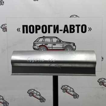 Левый порог (Расширительная вставка) Пороги-Авто Toyota Corolla  E150 - Corolla Rumion  E150 (холоднокатаная сталь 1 мм)