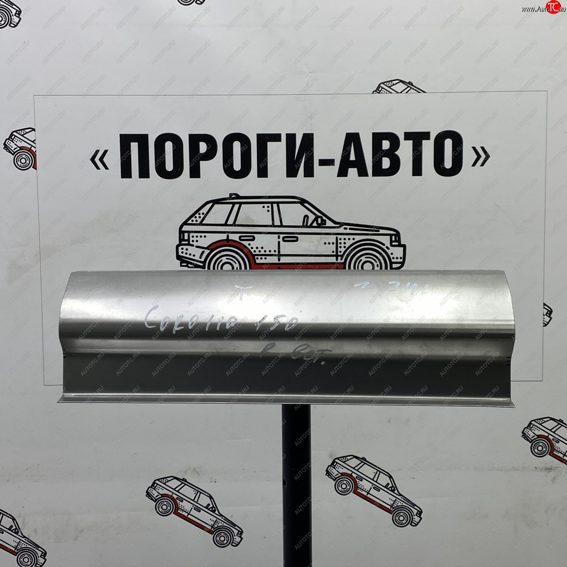 849 р. Правый порог (Расширительная вставка) Пороги-Авто Toyota Corolla Rumion E150 (2007-2015) (холоднокатаная сталь 1 мм)  с доставкой в г. Керчь