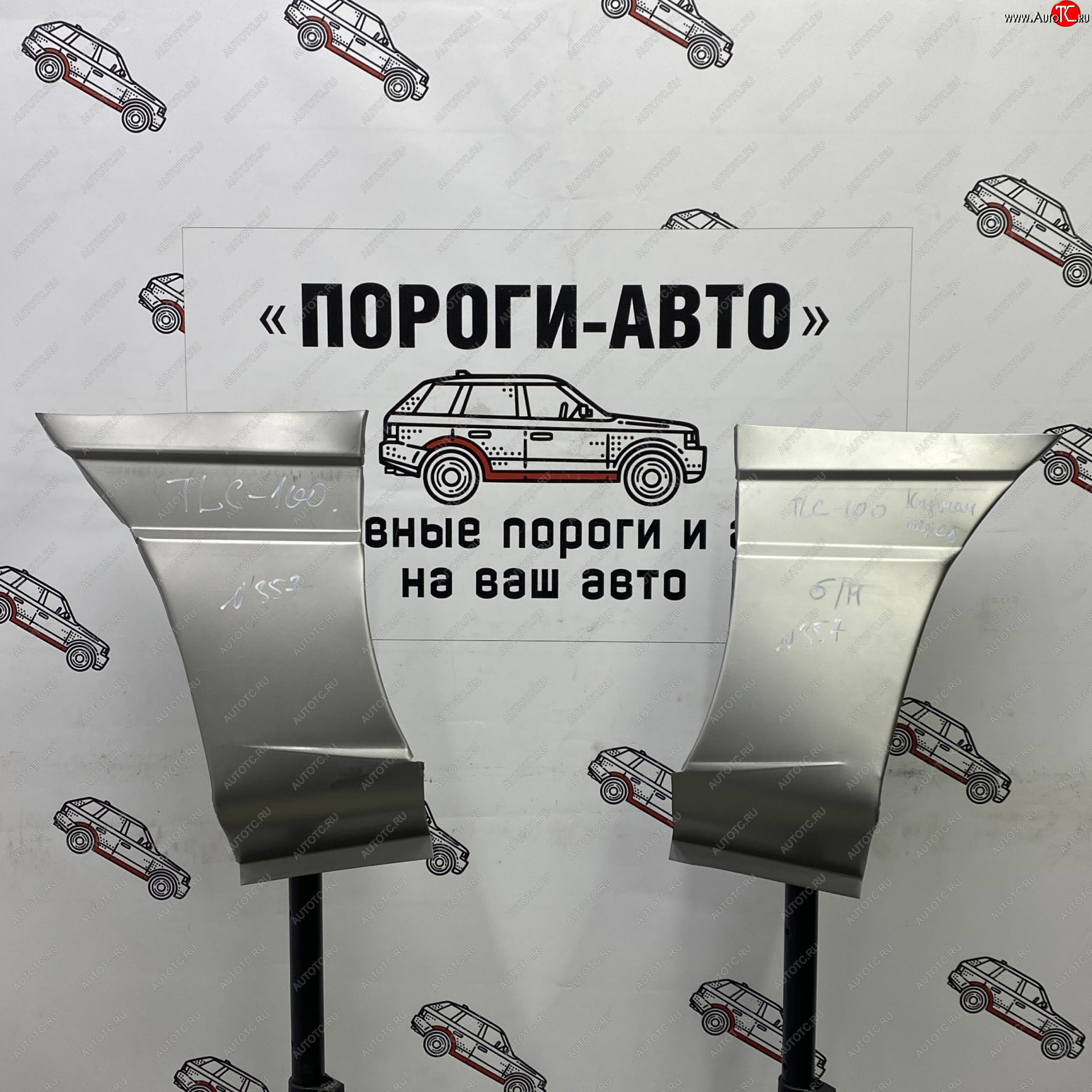 2 269 р. Карман переднего крыла Lexus LX 470 Правый карман Пороги-Авто mpcea-03  с доставкой в г. Керчь