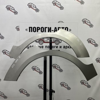 Комплект задних ремонтных арок Пороги-Авто Ford Focus  2 (2004-2011) хэтчбэк 5 дв. дорестайлинг, хэтчбэк 5 дв. рестайлинг (Холоднокатаная сталь 0,8 мм)