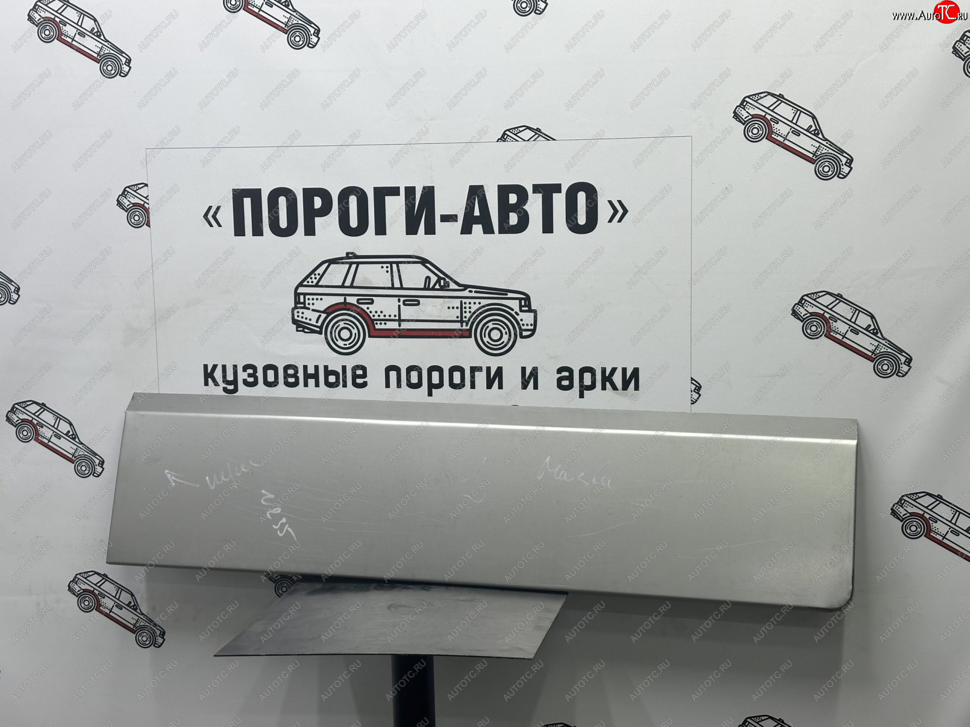1 989 р. Ремкомплект передней водительской двери Mazda B2600   tpedk  с доставкой в г. Керчь
