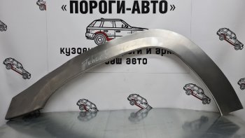 Комплект передних ремонтных арок Пороги-Авто Chevrolet Avalanche  GMT900 (2006-2013) пикап (Холоднокатаная сталь 0,8 мм)