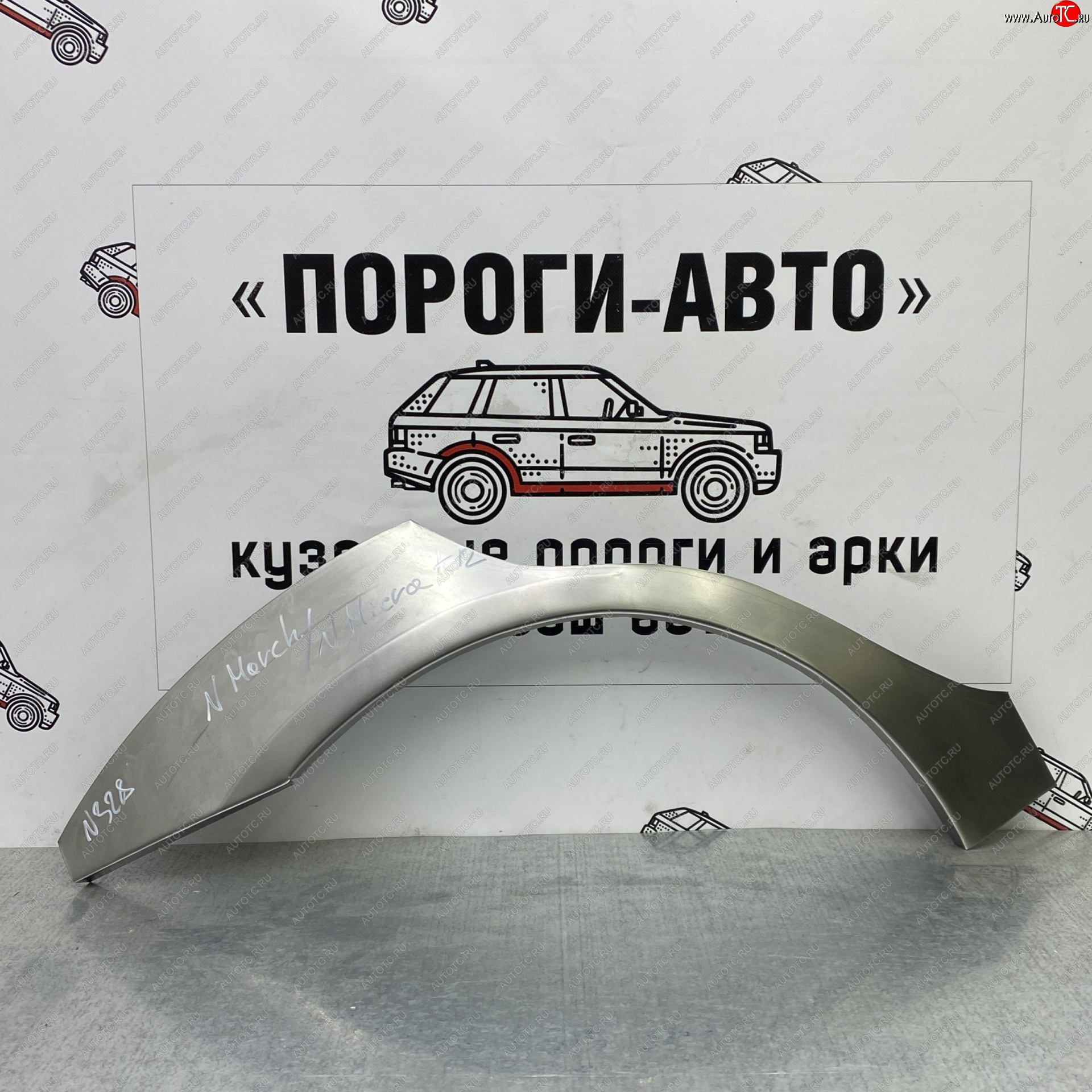 2 199 р. Ремонтные арки задних крыльев (Левая арка) Пороги-Авто Nissan March 3 K12 хэтчбэк 5 дв. правый руль 1-ый рестайлинг (2005-2007) (холоднокатаная сталь 0,8мм)  с доставкой в г. Керчь