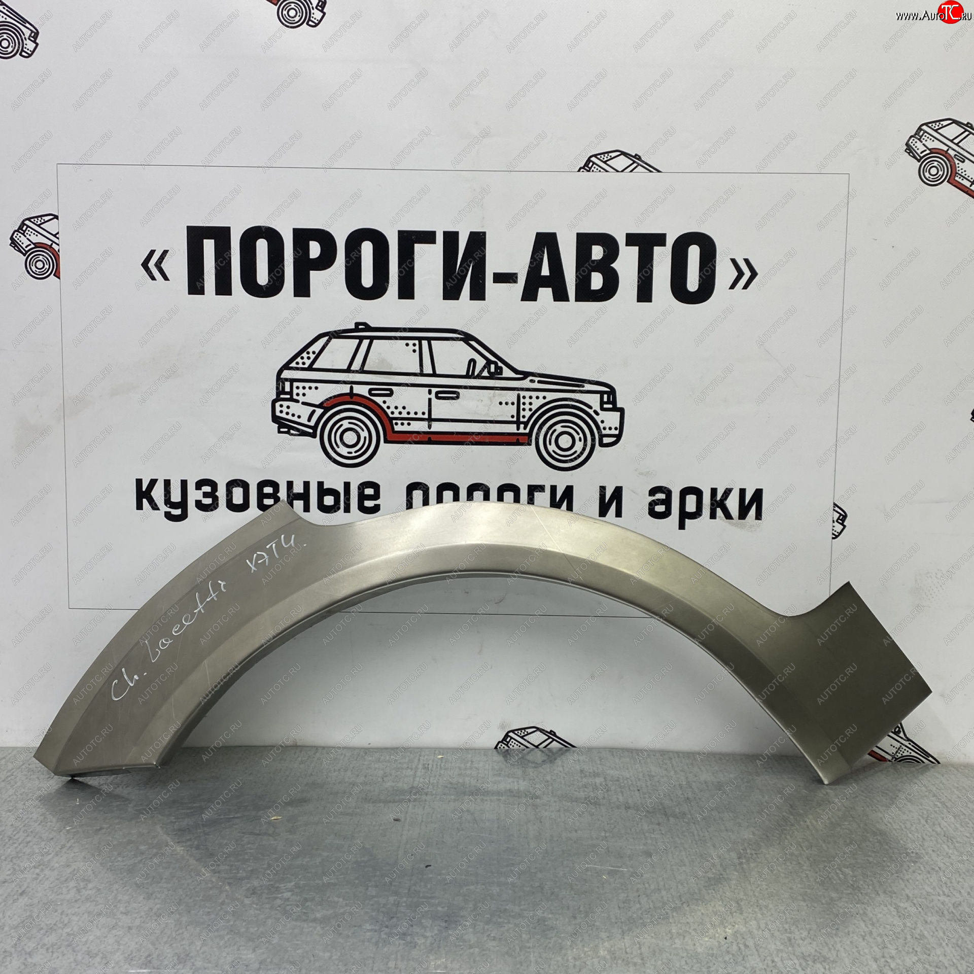 2 199 р. Ремонтные арки задних крыльев (Правая арка) Пороги-Авто  Chevrolet Lacetti  хэтчбек (2002-2013) (холоднокатаная сталь 0,8мм)  с доставкой в г. Керчь
