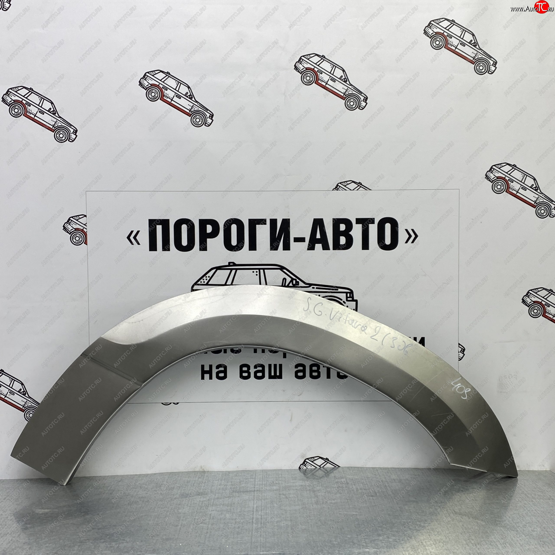 4 299 р. Комплект задних ремонтных арок Пороги-Авто  Suzuki Grand Vitara ( JT 3 двери,  JT) (2005-2016) дорестайлинг, 1-ый рестайлинг, 3 двери 2-ой рестайлинг (Холоднокатаная сталь 0,8 мм)  с доставкой в г. Керчь