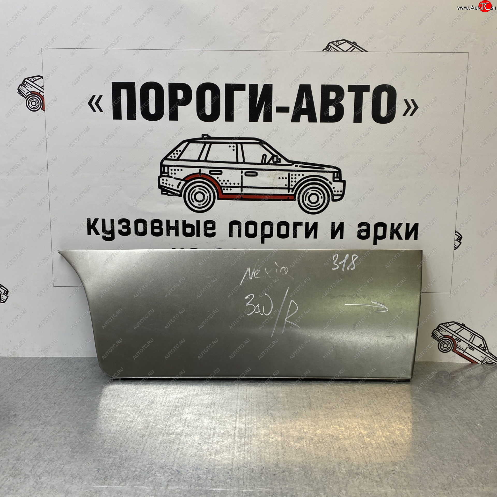 2 199 р. Ремонтные арки задних крыльев (Комплект) Пороги-Авто  Daewoo Nexia ( дорестайлинг,  рестайлинг) (1995-2015) (холоднокатаная сталь 0,8мм)  с доставкой в г. Керчь