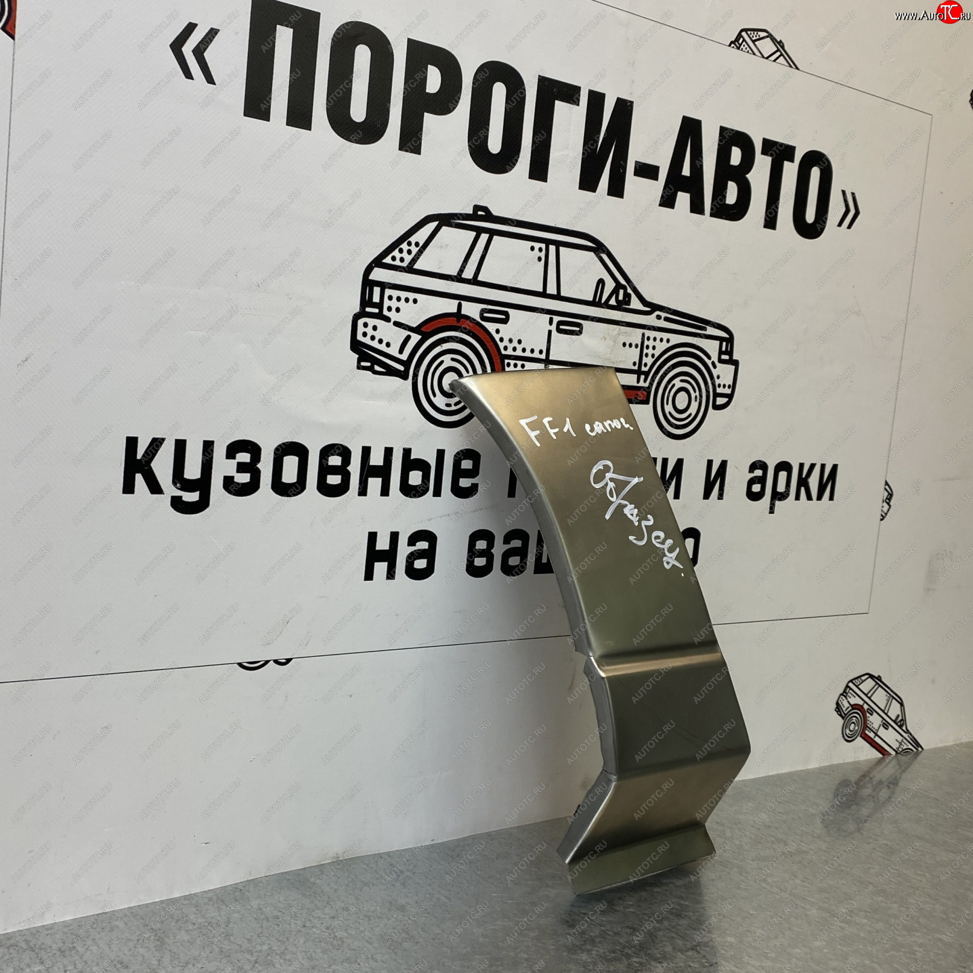 1 699 р. Ремонтный сапожок переднего крыла (Правая арка) Пороги-Авто Ford Focus 1 хэтчбэк 5 дв. дорестайлинг (1998-2002) (холоднокатаная сталь 0,8мм)  с доставкой в г. Керчь