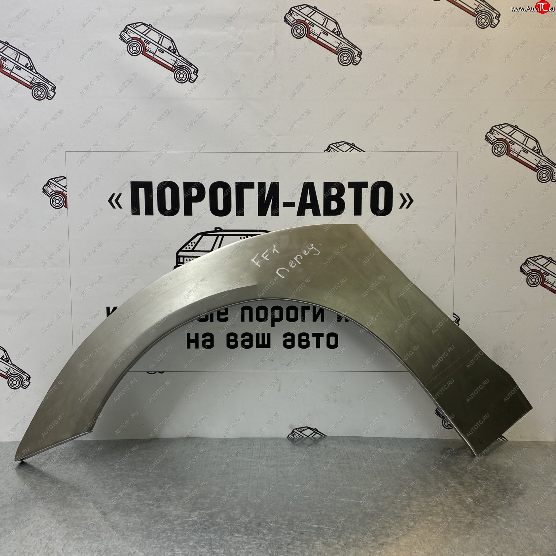 2 199 р. Ремонтные арки передних крыльев (Левая арка) Пороги-Авто Ford Focus 1 хэтчбэк 5 дв. дорестайлинг (1998-2002) (холоднокатаная сталь 0,8мм)  с доставкой в г. Керчь