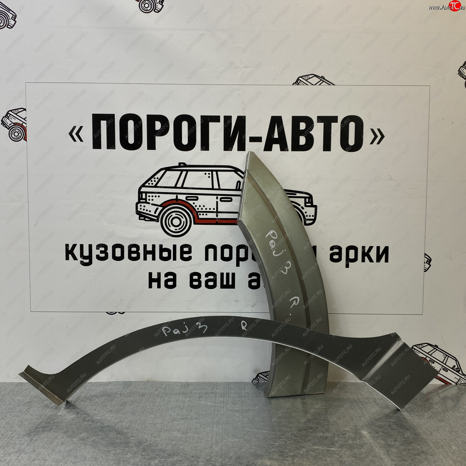 2 199 р. Ремонтные арки задних крыльев (Левая арка) Пороги-Авто Mitsubishi Pajero 3 V70 дорестайлинг (1999-2003) (холоднокатаная сталь 0,8мм)  с доставкой в г. Керчь