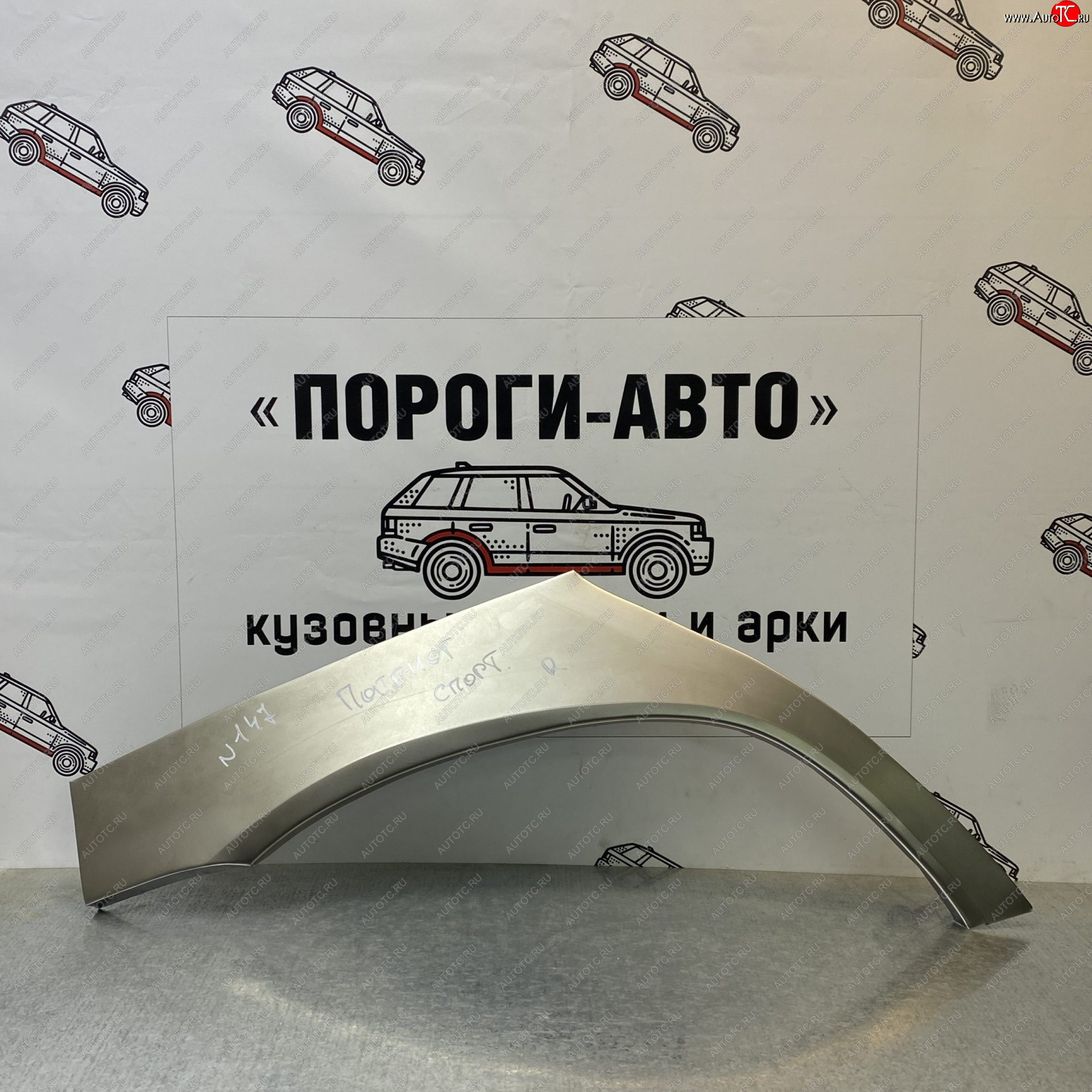 4 299 р. Ремонтные арки задних крыльев (Комплект) Пороги-Авто Уаз Патриот Спорт (2012-2013) (холоднокатаная сталь 0,8мм)  с доставкой в г. Керчь