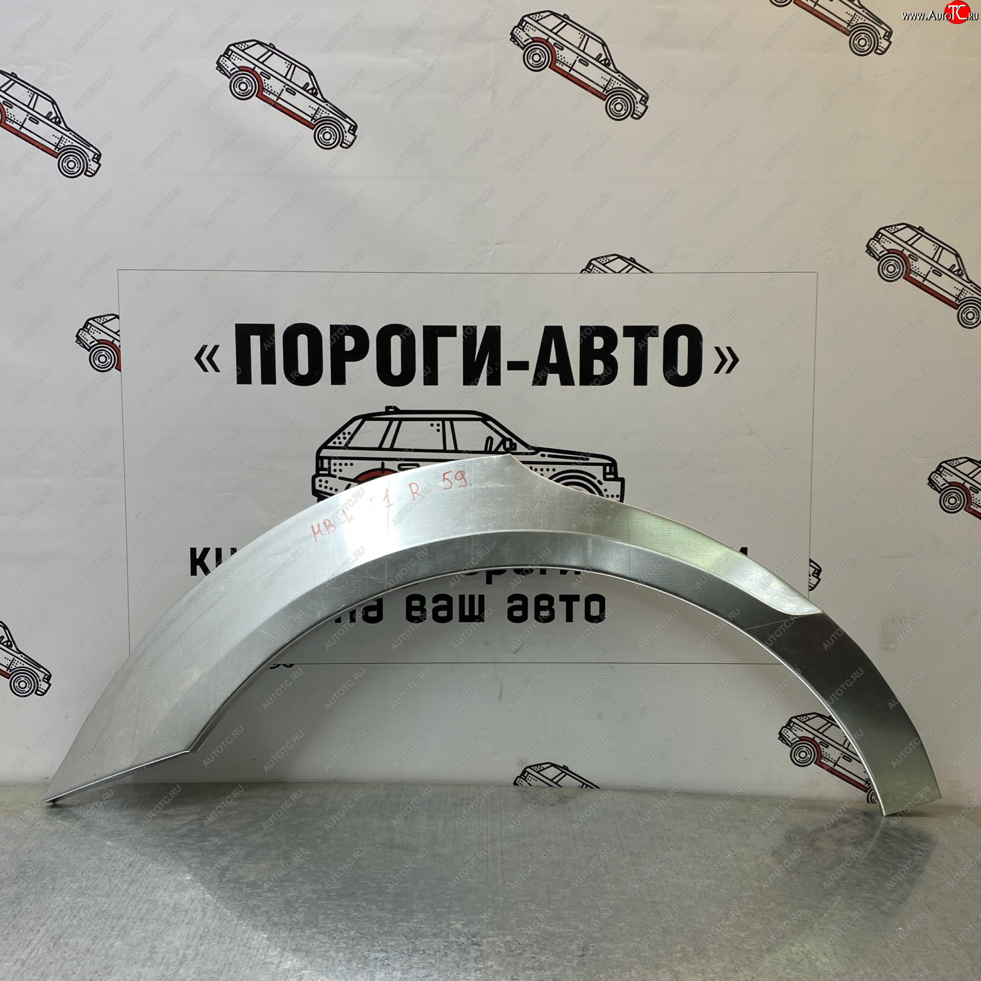 2 199 р. Ремонтные арки задних крыльев (Правая арка) Пороги-Авто  Mercedes-Benz R-Class  W251/V251 (2006-2015) Дорестайлинг, рестайлинг (холоднокатаная сталь 0,8мм)  с доставкой в г. Керчь